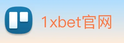 1xbet官网 Logo